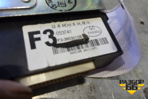 Блок электронный (управления парктроником) (F33603010B) для BYD F3 с 2007г