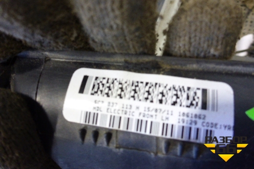 Ручка внутренняя двери передней левой (5С7837113H) для Volkswagen Jetta с 2010-2019г
