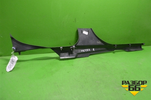 Накладка порога внутренняя правая (9180671) для Opel Vectra C с 2002-2008г