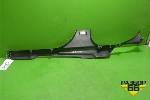Накладка порога внутренняя левая (9180670) для Opel Vectra C с 2002-2008г