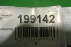 Консоль (13184076) для Opel Corsa D с 2006-2014г