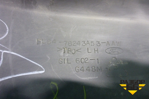 Обшивка стойки центральная нижняя левая (5L8478243A53AAW) для Ford Maverick c 2001-2006г