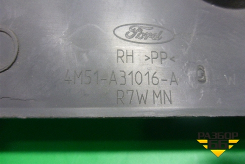 Обшивка стойки задняя нижняя правая (4M51A31016A) для Ford Focus 2 с 2005-2008г
