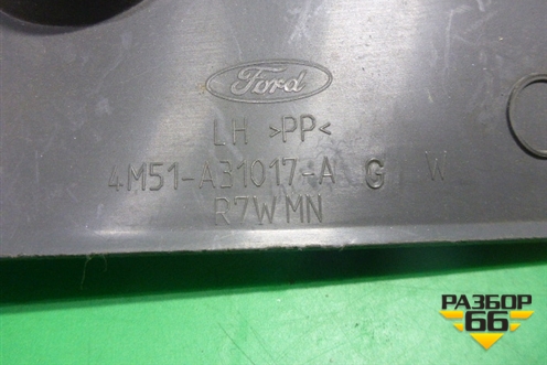 Обшивка стойки задняя нижняя левая (4M51A31017A) для Ford Focus 2 с 2008-2011г