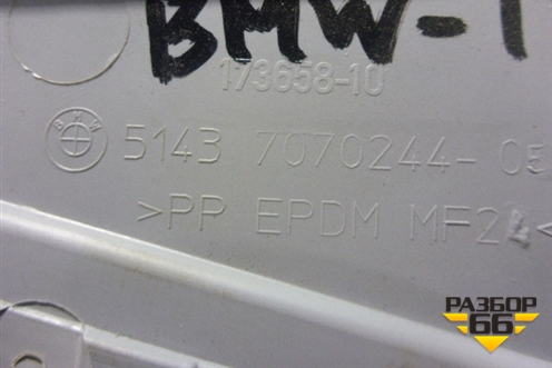 Обшивка стойки центральная верхняя правая (5143707024405) для BMW 1-серия Е87/E81 с 2004-2011г