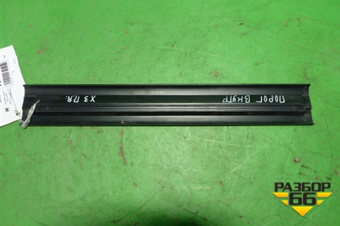 Накладка порога внутренняя переднего правого (51477051382A107) для BMW X3 E83 с 2004-2010г