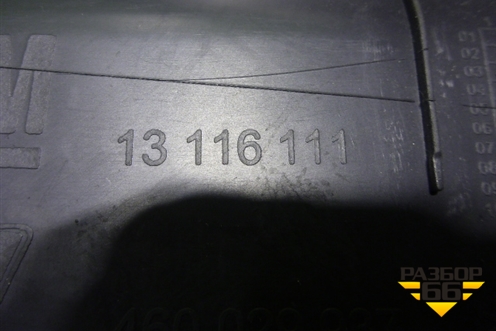 Накладка порога внутренняя правая (13116111) для Opel Meriva с 2003-2010г
