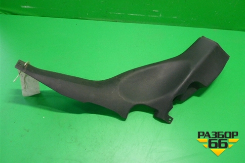 Обшивка стойки задняя нижняя правая (2S61A031016AGW) для Ford Fiesta с 2001-2008г
