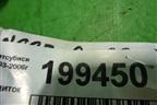Накладка на щиток приборов (MR506452) для Mitsubishi Lancer-9  с 2003-2008г