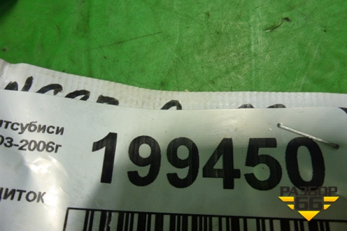Накладка на щиток приборов (MR506452) для Mitsubishi Lancer-9  с 2003-2008г