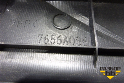 Накладка порога внутренняя переднего правого (7656A036) для Mitsubishi ASX с 2010г