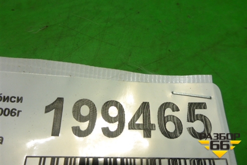 Накладка порога внутренняя переднего правого (MR417192) для Mitsubishi Lancer-9  с 2003-2008г
