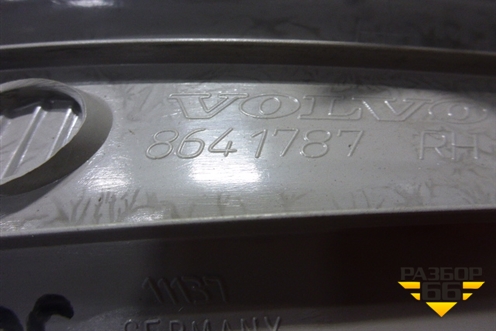 Накладка порога внутренняя заднего правого (8641787) для Volvo S40 с 2004-2012г