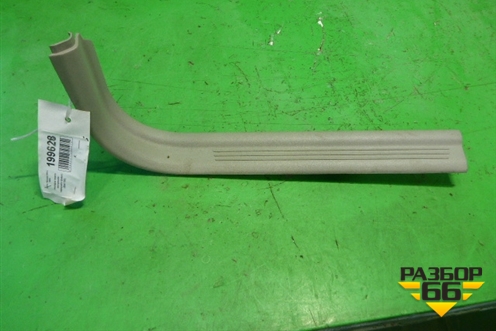 Накладка порога внутренняя переднего правого (8641785) для Volvo S40 с 2004-2012г