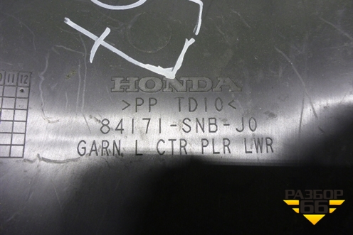 Обшивка стойки центральная нижняя левая (84171SNBJ0) для Honda Civic 4D с 2006-2012г