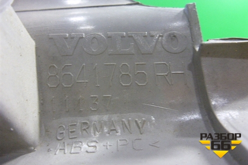 Накладка порога внутренняя переднего правого (8641785) для Volvo S40 с 2004-2012г