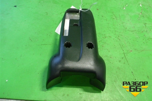 Кожух рулевой колонки (нижний) (30680133) для Volvo S40 с 2004-2012г