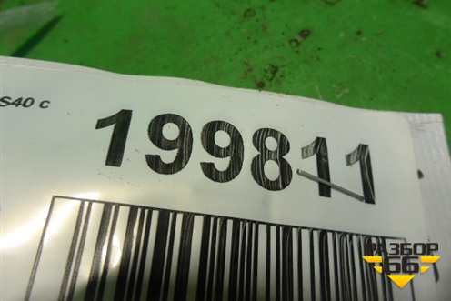 Кожух рулевой колонки (нижний) (30680133) для Volvo S40 с 2004-2012г