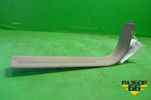 Накладка порога внутренняя переднего левого (8641784) для Volvo S40 с 2004-2012г