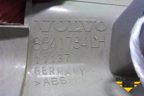 Накладка порога внутренняя переднего левого (8641784) для Volvo S40 с 2004-2012г