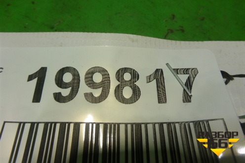Обшивка стойки задняя нижняя левая (8663548) для Volvo S40 с 2004-2012г