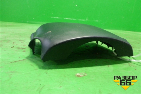 Кожух рулевой колонки (верхний) (8665A017) для Mitsubishi Outlander XL с 2006-2012г