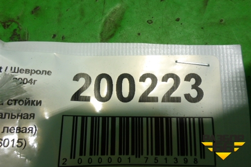 Обшивка стойки центральная верхняя левая (96236015) для Chevrolet Lanos с 2004г