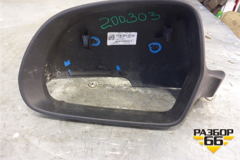 Корпус зеркала левого (3T0857537B) для Skoda Octavia (А5) с 2004-2013г