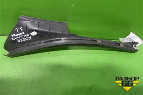 Накладка порога внутренняя заднего левого (765B74AA0A) для Nissan Almera G15 с 2012г