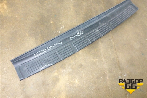 Накладка заднего бампера (до 2012г) (5216260040) для Toyota Land Cruiser (200) с 2008г