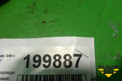 Накладка на торпедо (боковая правая) (30672383) для Volvo S40 с 2004-2012г