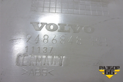Обшивка стойки центральная нижняя правая (9486848) для Volvo S40 с 2004-2012г