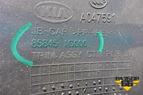 Обшивка стойки центральная нижняя правая (858451G000) для Kia Rio с 2005-2011г