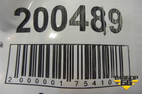 Петля двери задней левой нижняя для Honda Logo 1999-2003г