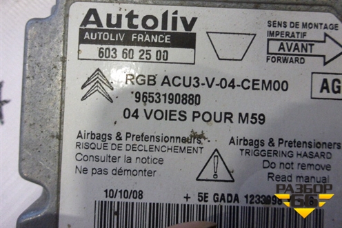 Блок управления AIR BAG (965319088) для Peugeot Partner с 2002-2010г