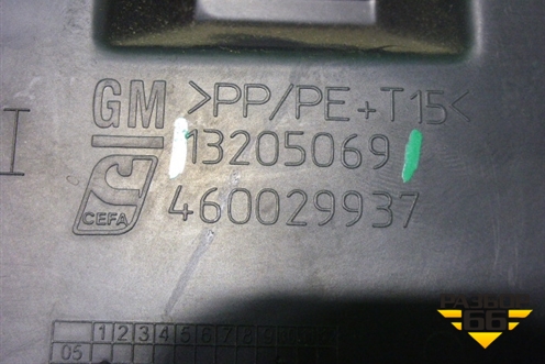 Накладка внутренняя консоли левая (13205069) для Opel Corsa D с 2006-2014г