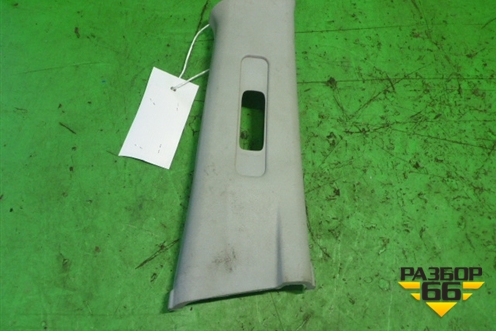 Обшивка стойки центральная верхняя правая (BP4K68191) для Mazda Mazda 3 (BK) с 2003-2009г 