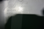 Обшивка стойки центральная верхняя левая (858301G100) для Kia Rio с 2005-2011г