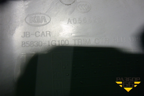Обшивка стойки центральная верхняя левая (858301G100) для Kia Rio с 2005-2011г