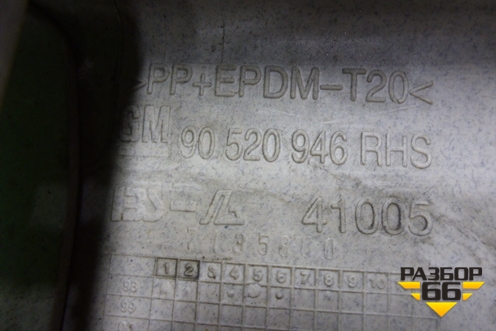 Обшивка стойки центральная верхняя правая (90520946) для Opel Astra G 1998-2005г