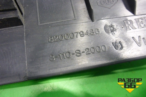 Накладка порога внутренняя заднего левого (8200079436) для Renault Megane 2 с 2002-2009г
