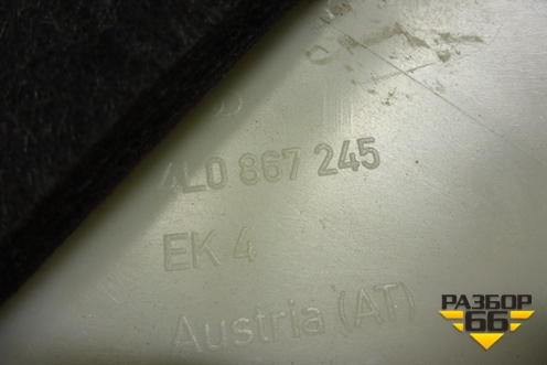 Обшивка стойки задняя верхняя левая (4L0867245) для Audi Q7 c 2005-2015г