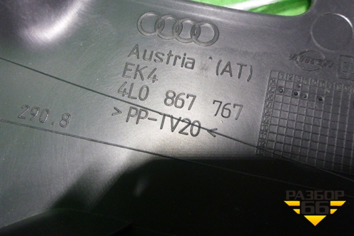 Обшивка стойки задняя нижняя левая (4L0867767) для Audi Q7 c 2005-2015г
