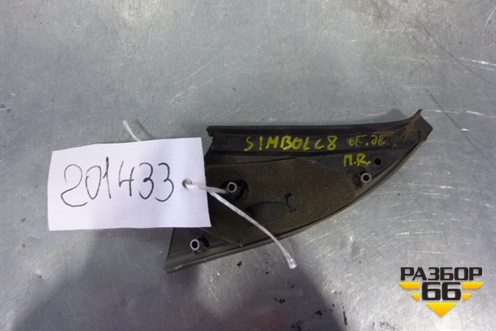 Накладка двери передней правой уголок (7700845733) для Renault Symbol с 2008г