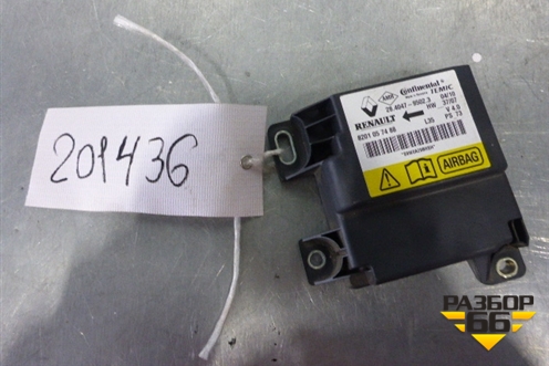 Блок управления AIR BAG (8201057488) для Renault Symbol с 2008г