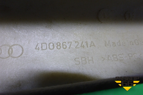 Обшивка стойки задняя верхняя левая (4D0867241A) для Audi A8 с 1998-2003г