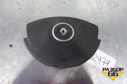 Подушка безопасности в рулевое колесо (8200726623) для Renault Symbol с 2008г