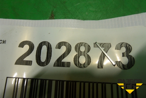 Ручка внутренняя двери передней правой (5716A304HA) для Mitsubishi Colt с 2004г