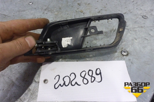 Ручка внутренняя двери передней правой (6Y0837248) для Skoda Fabia с 1999-2007г