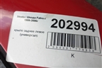 Крыло заднее левое (универсал) для Skoda Fabia с 1999-2007г
